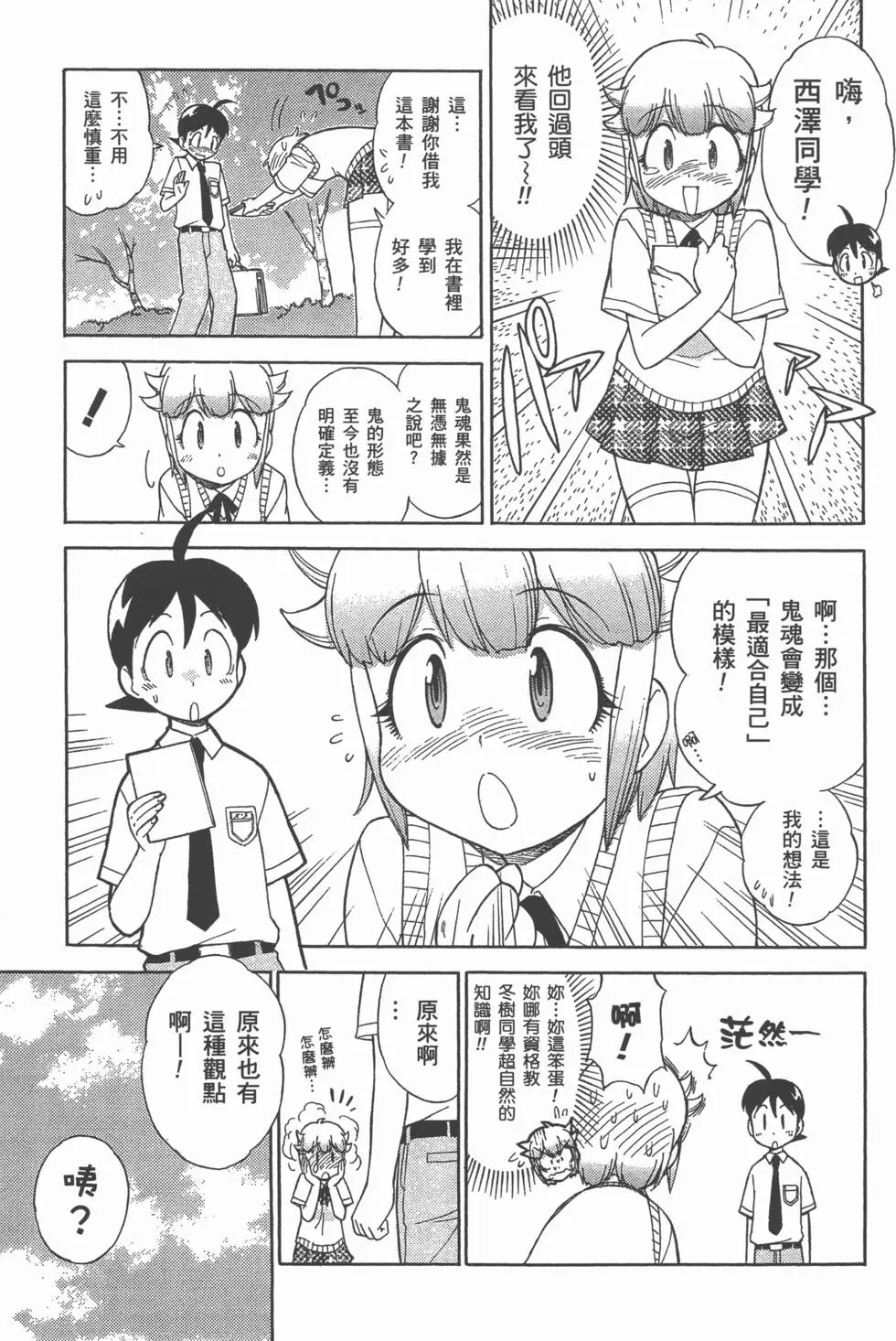 第109页