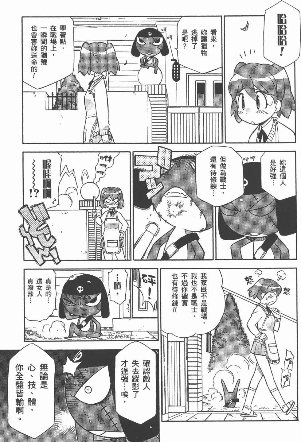 第113页