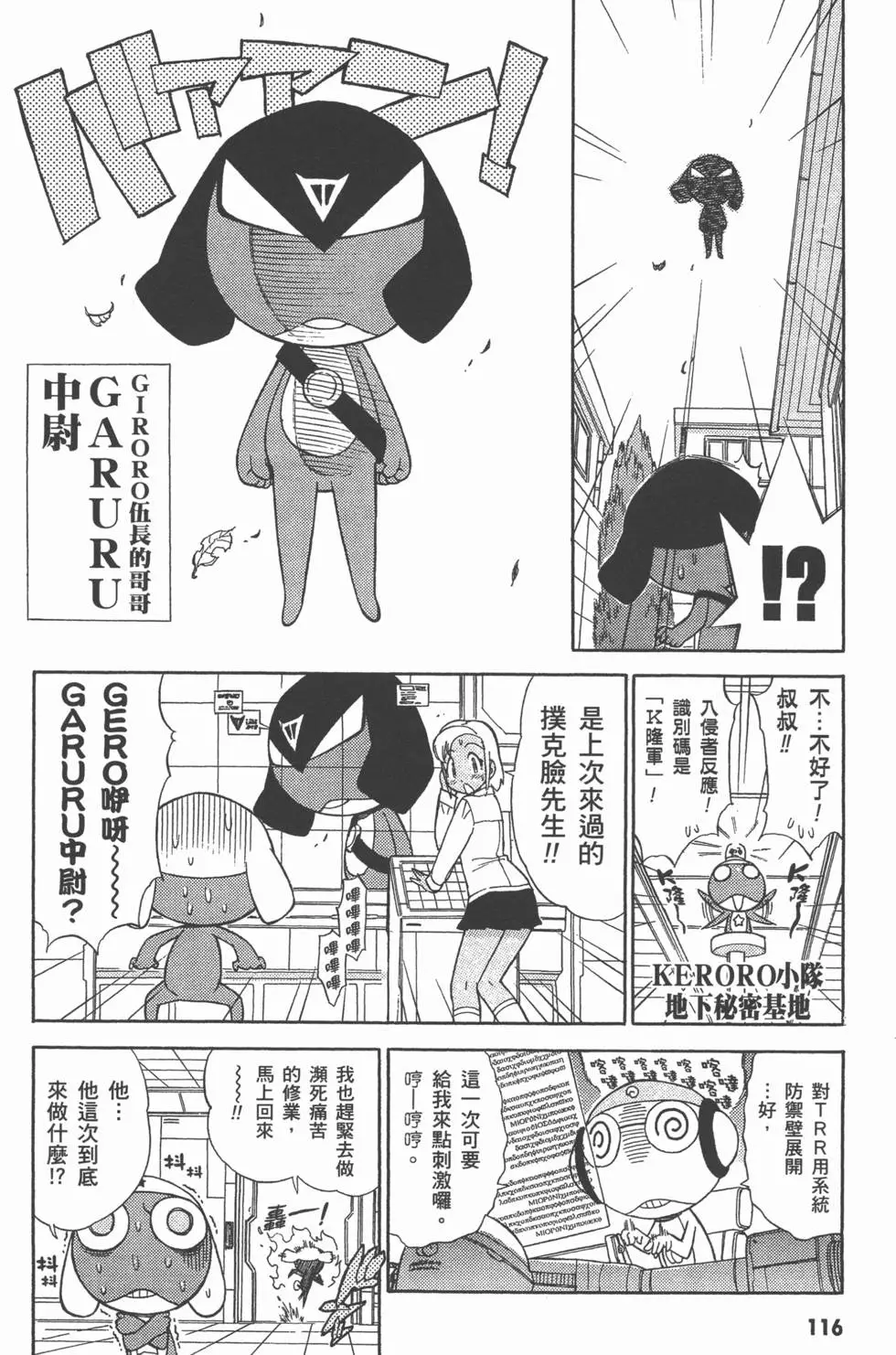 第114页
