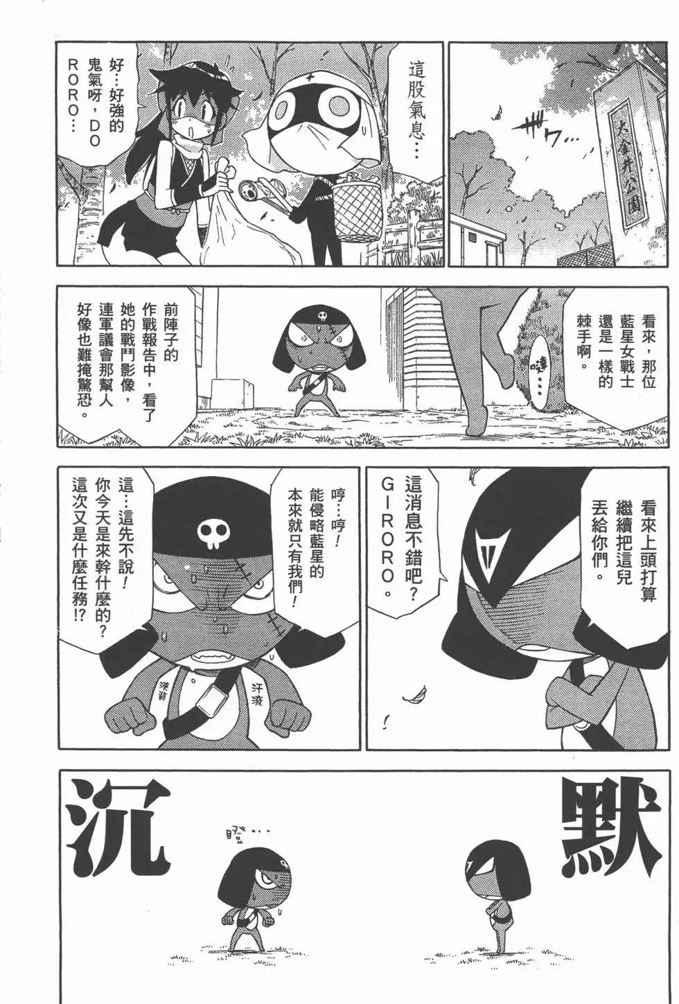 第115页