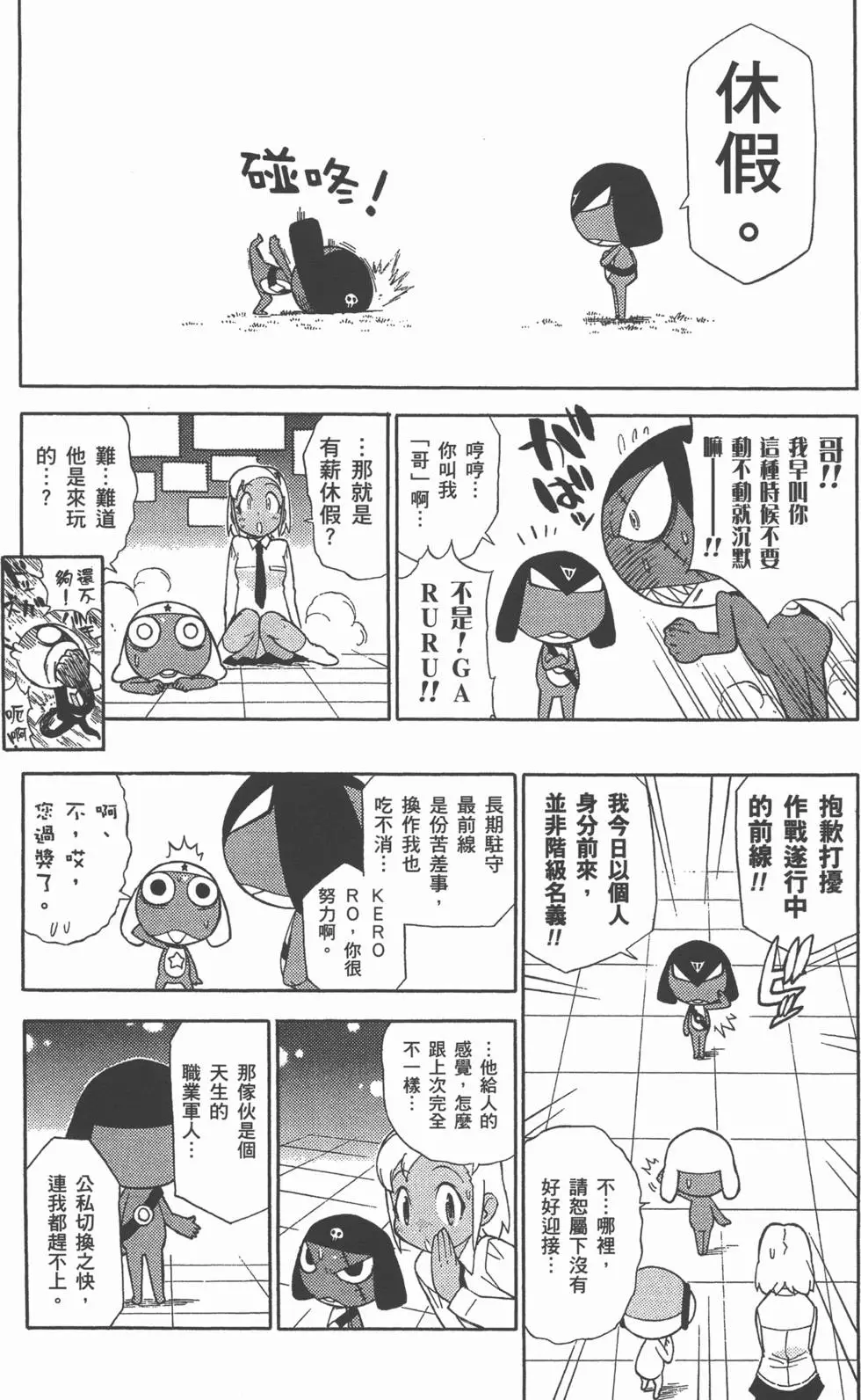 第116页