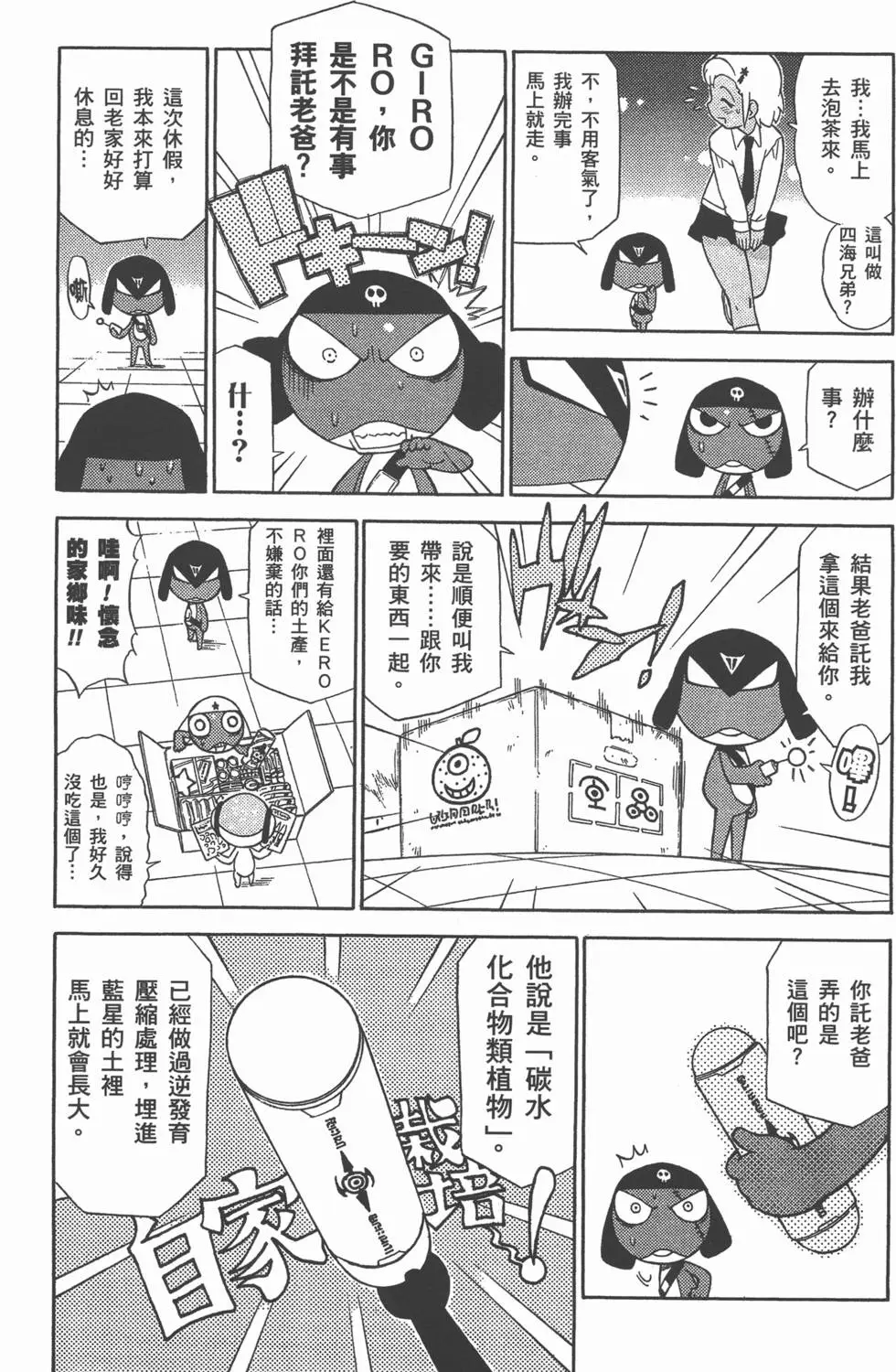 第117页