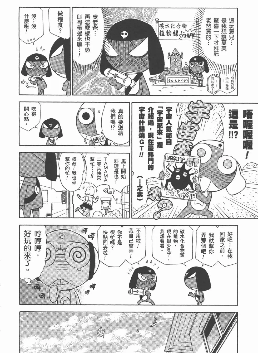 第118页