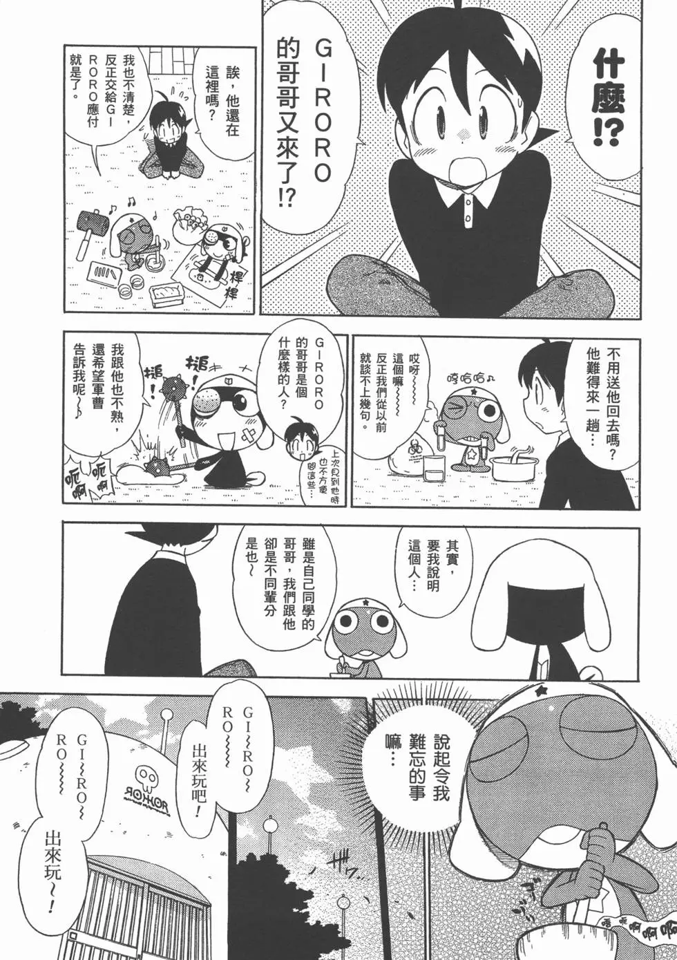 第119页