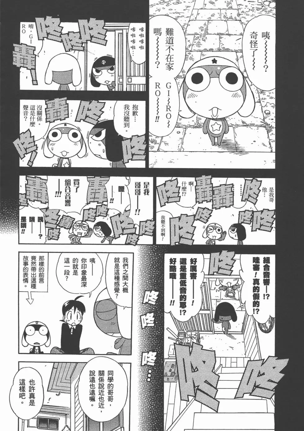 第120页