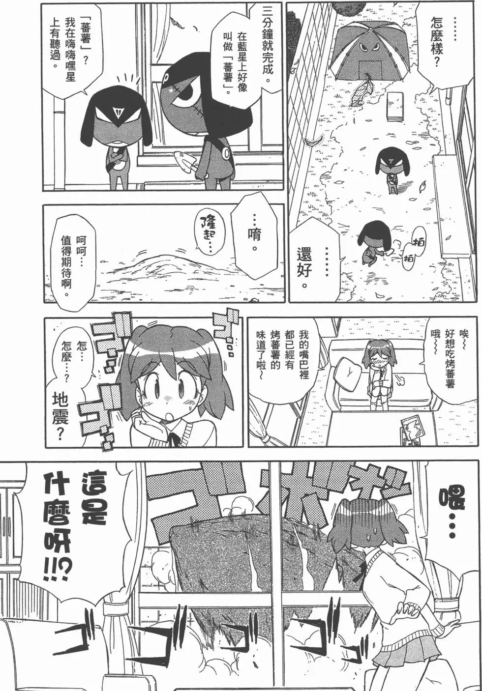 第121页
