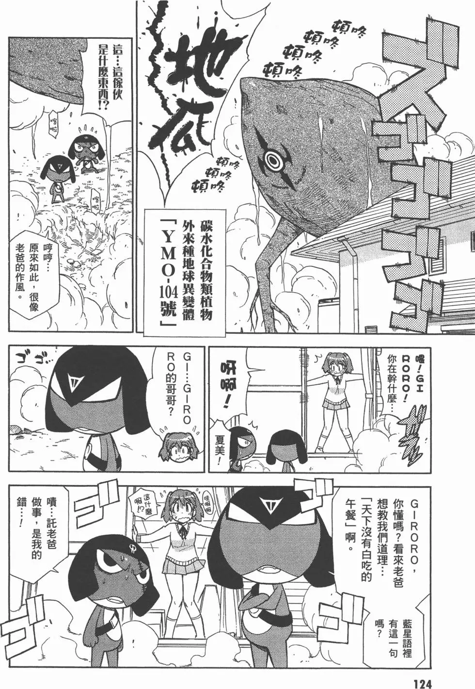 第122页
