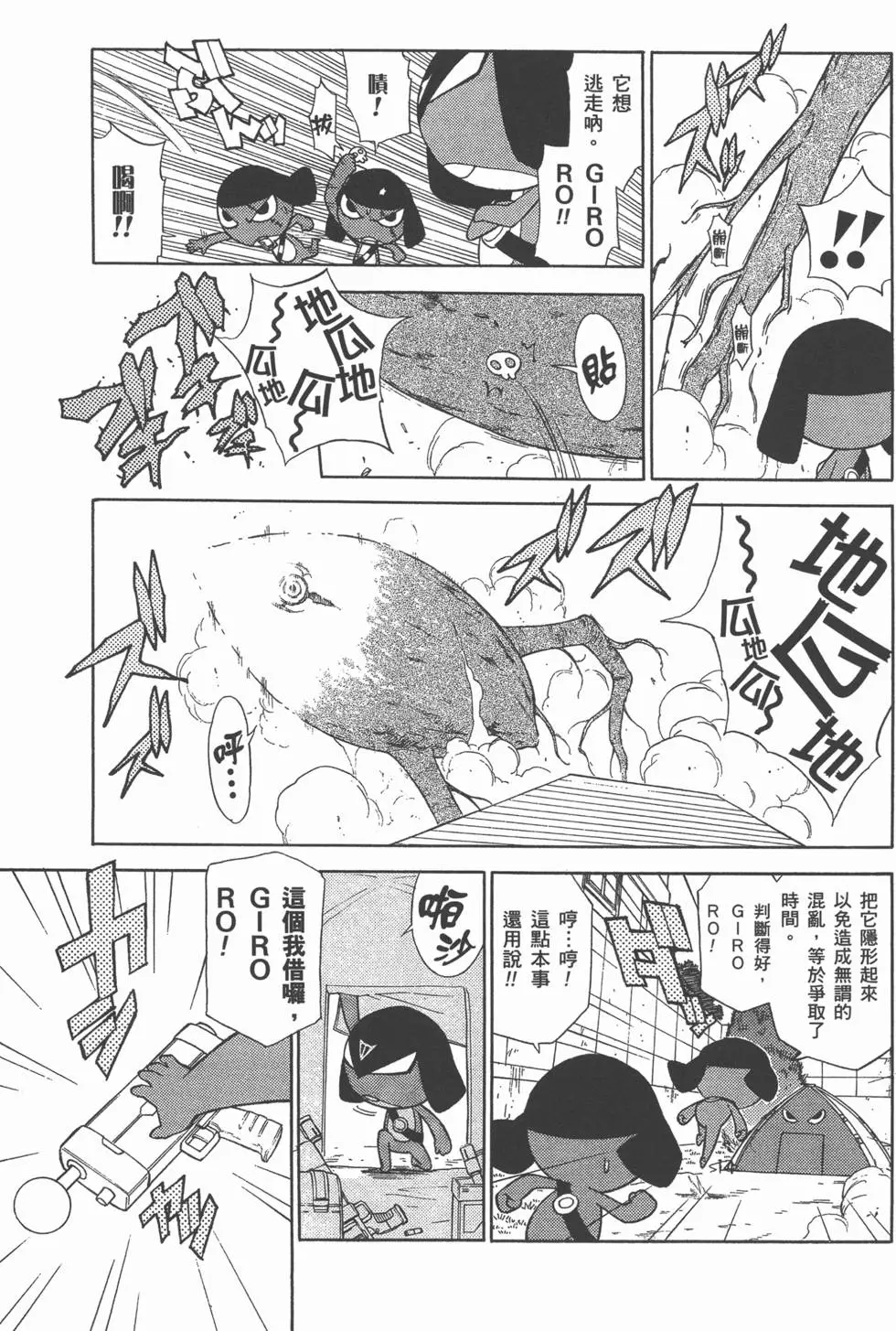 第123页