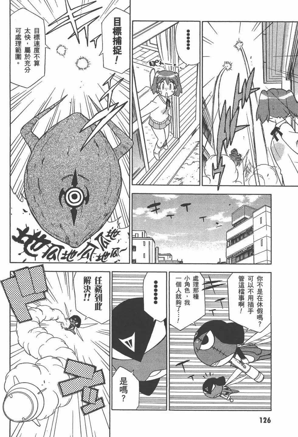 第124页