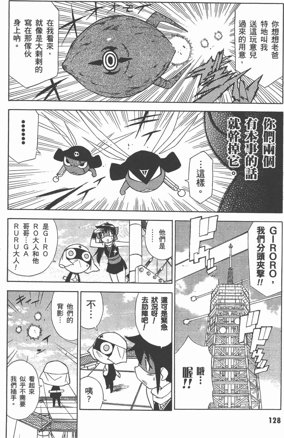第126页