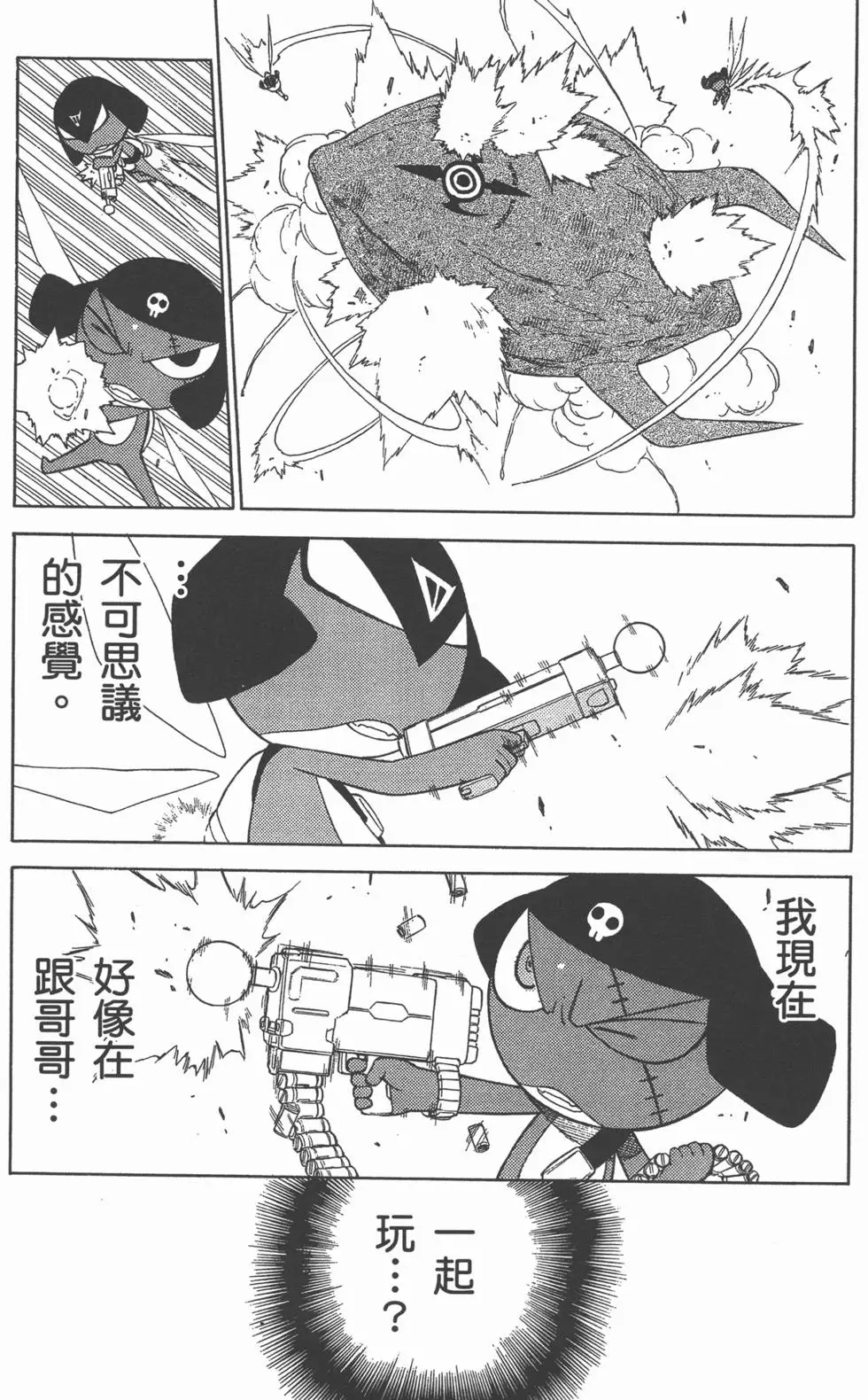 第127页