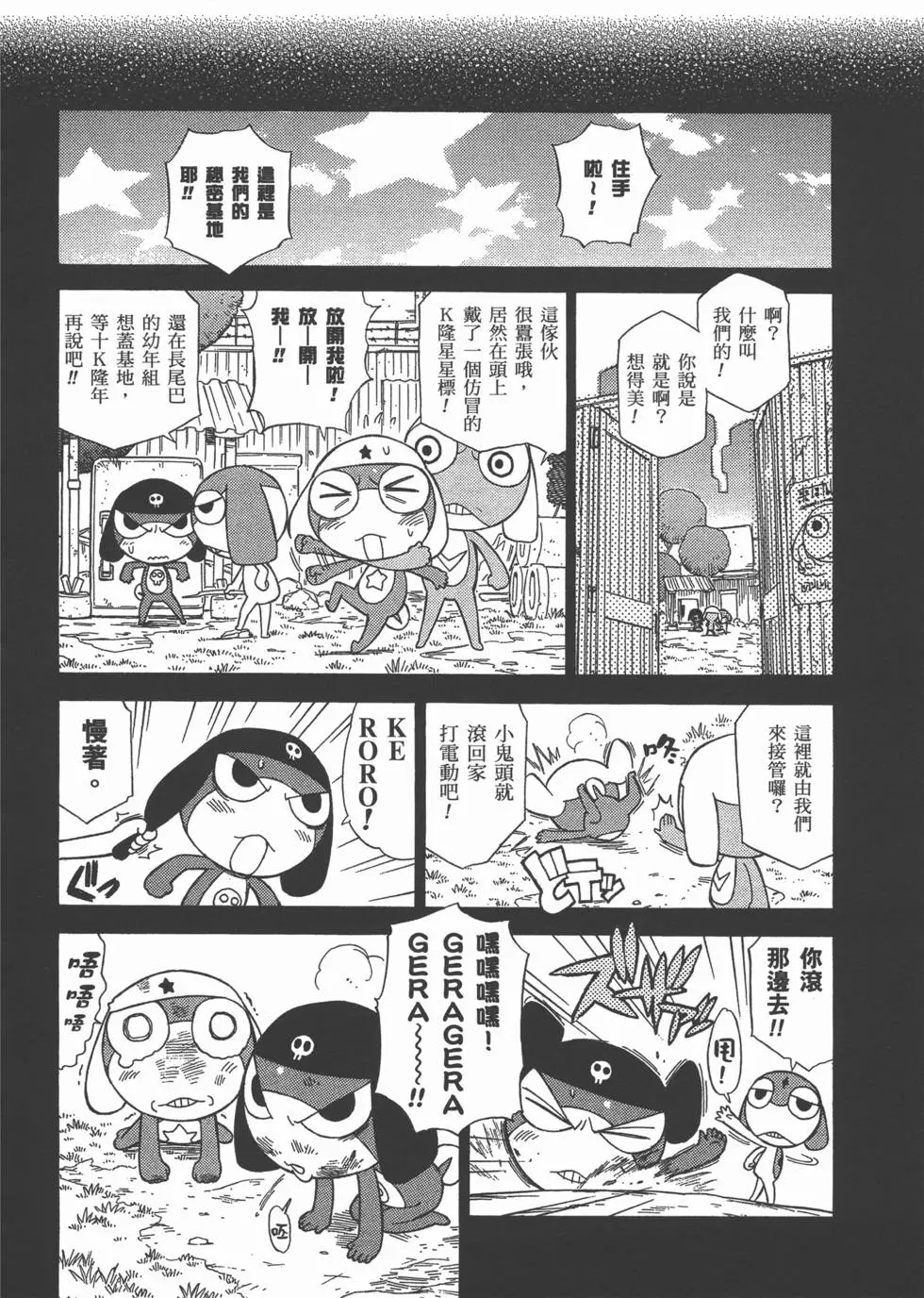 第128页