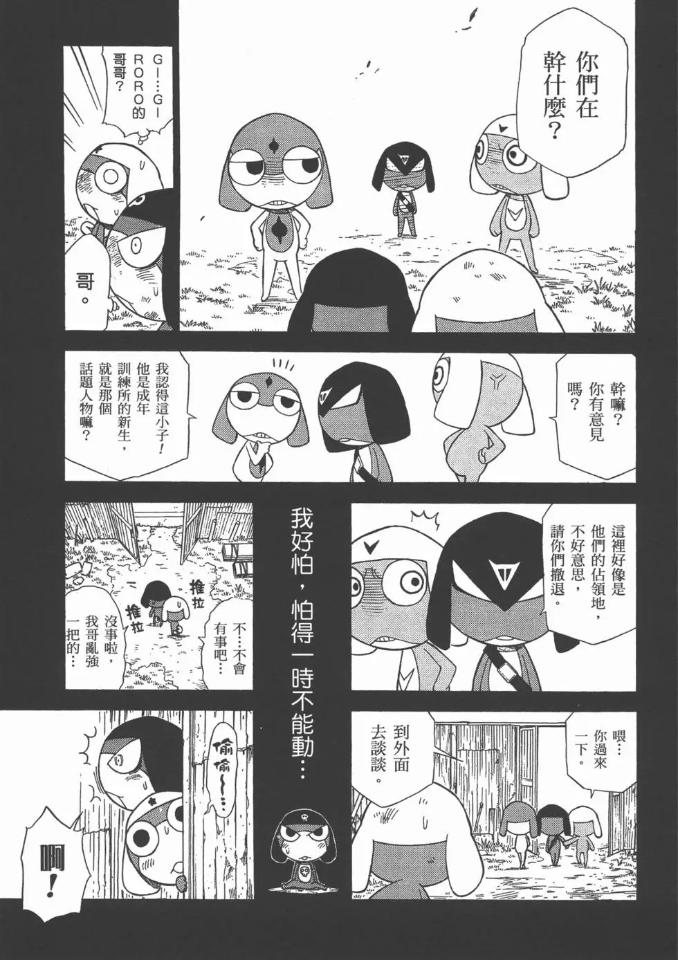 第129页