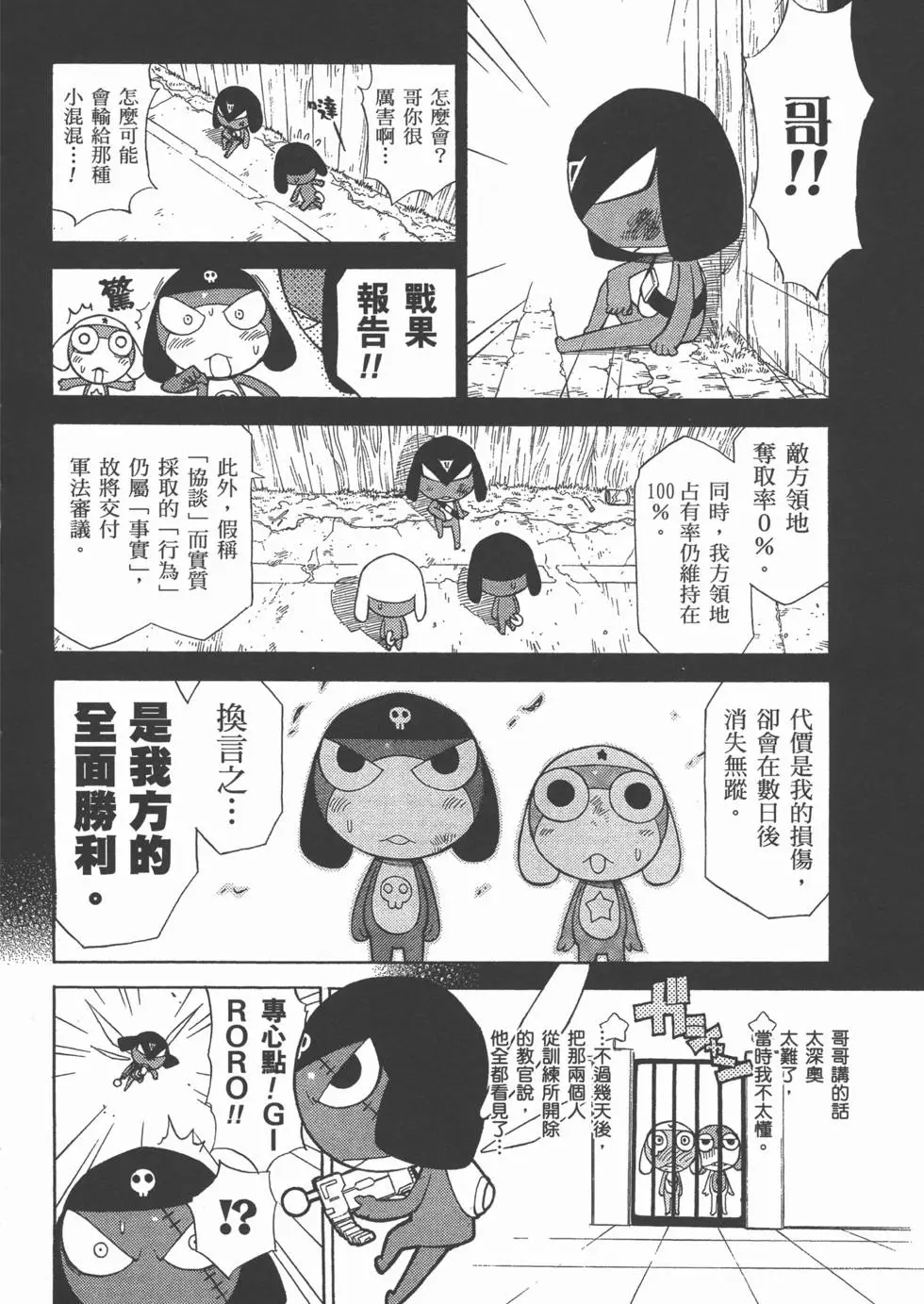 第130页