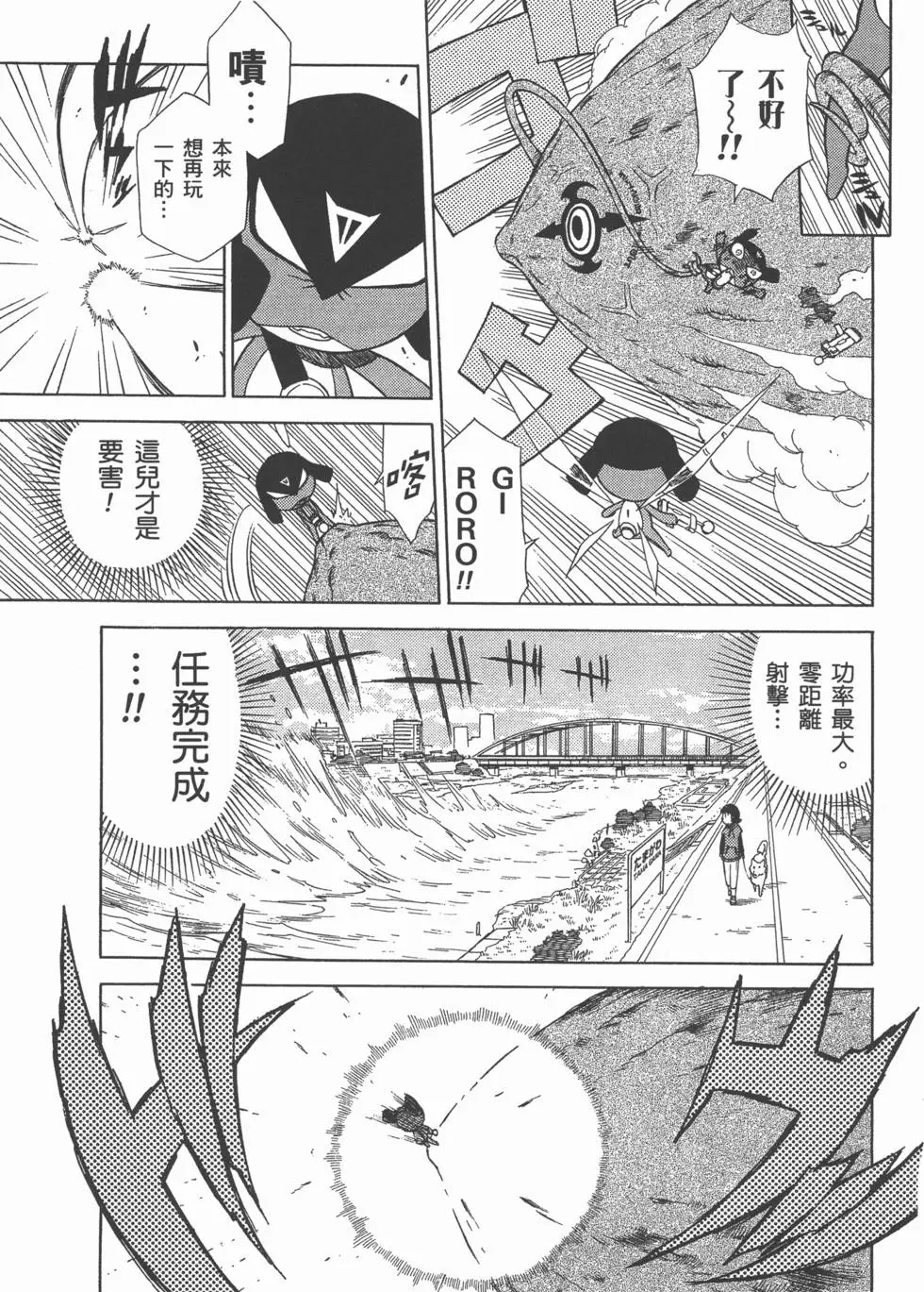 第131页
