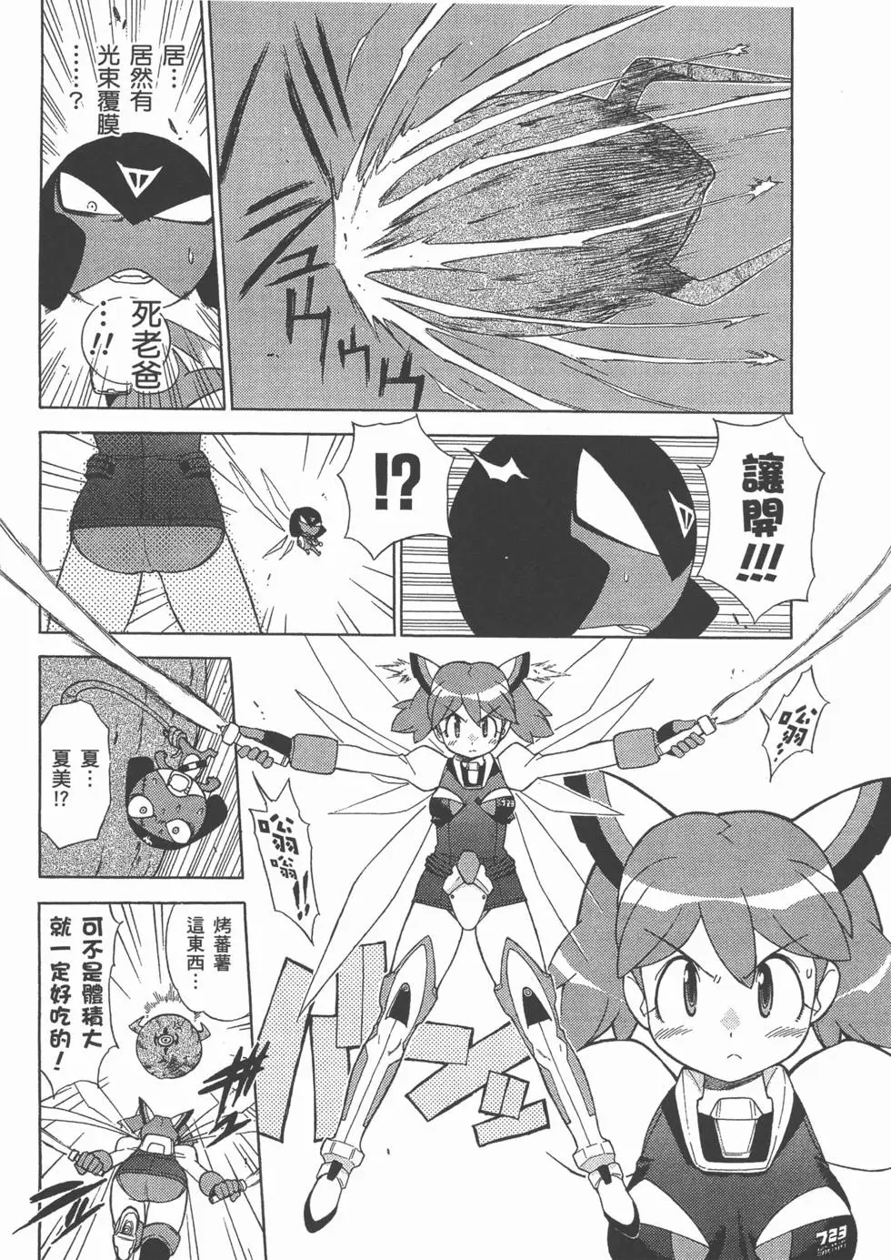 第132页