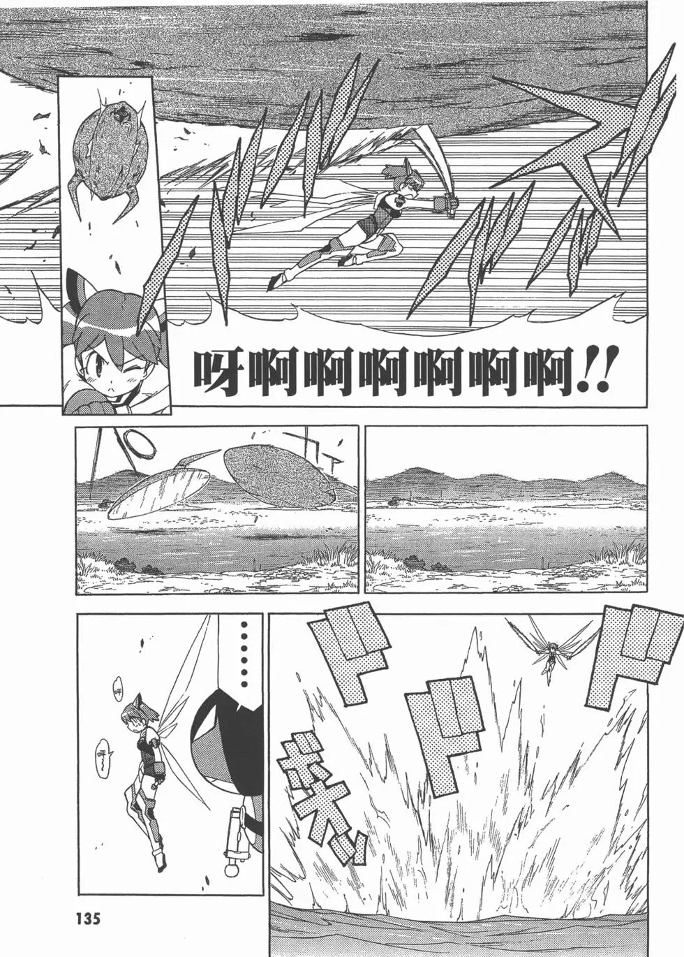 第133页