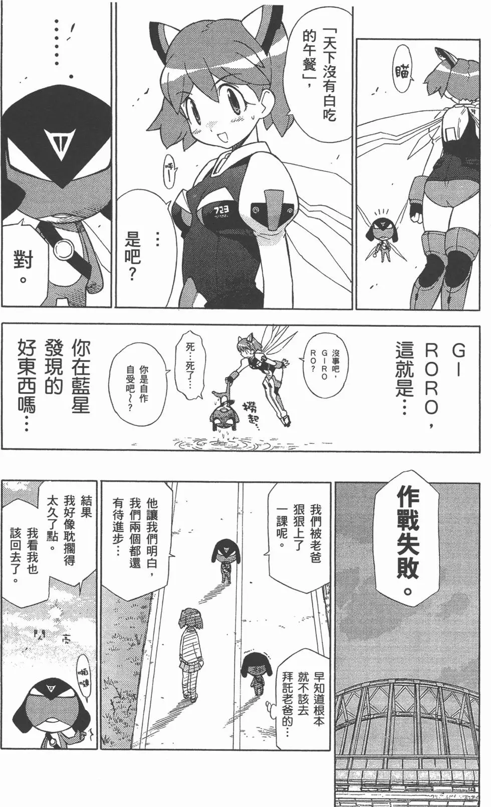 第134页
