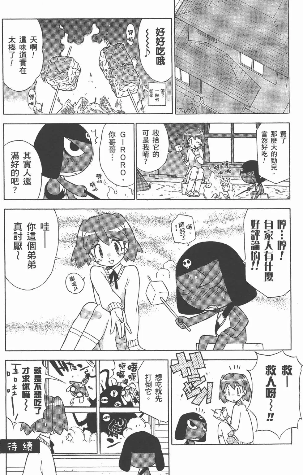第136页