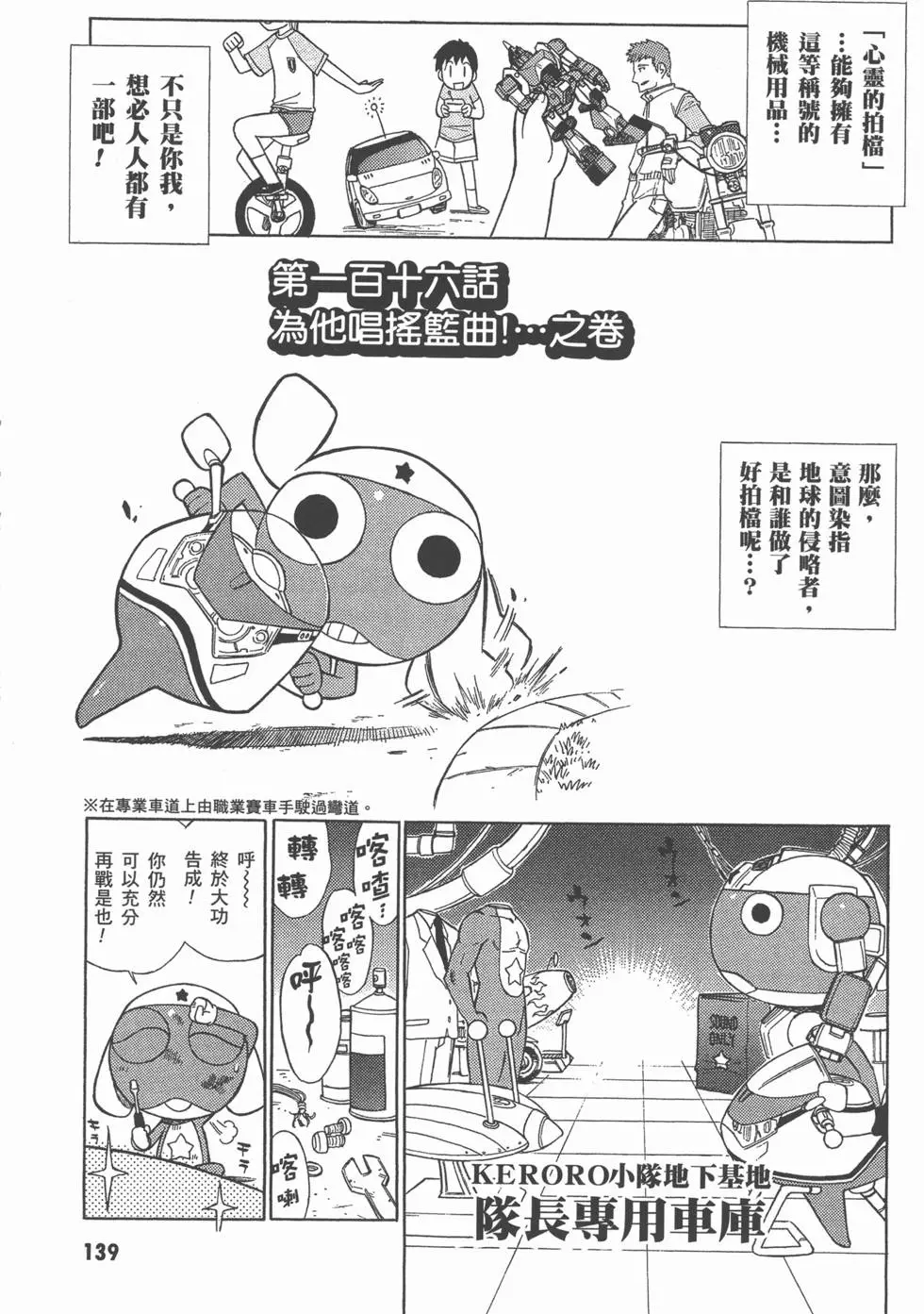 第137页