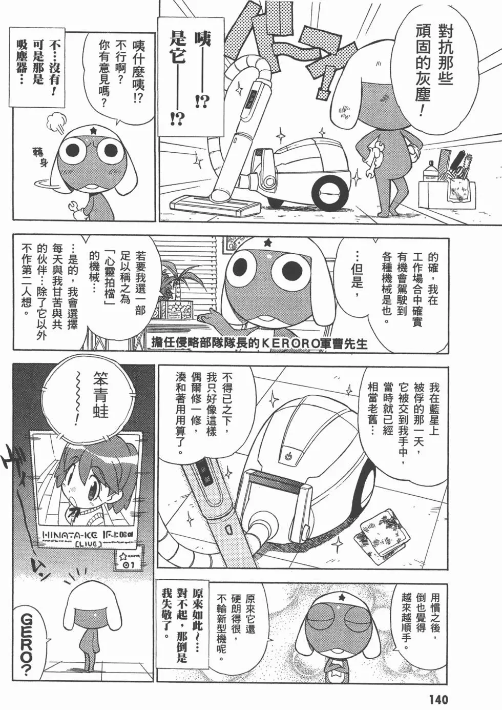 第138页