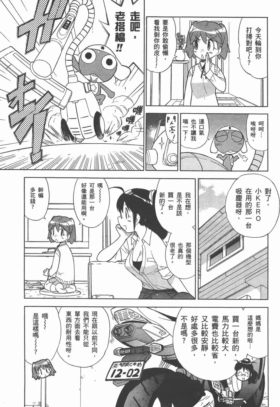 第139页
