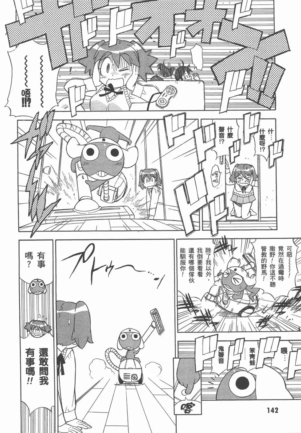 第140页