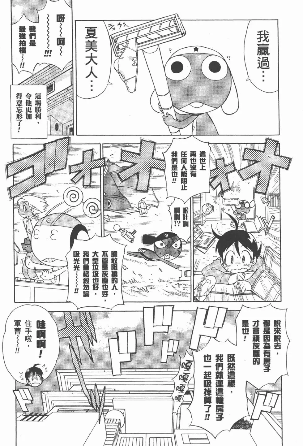 第142页