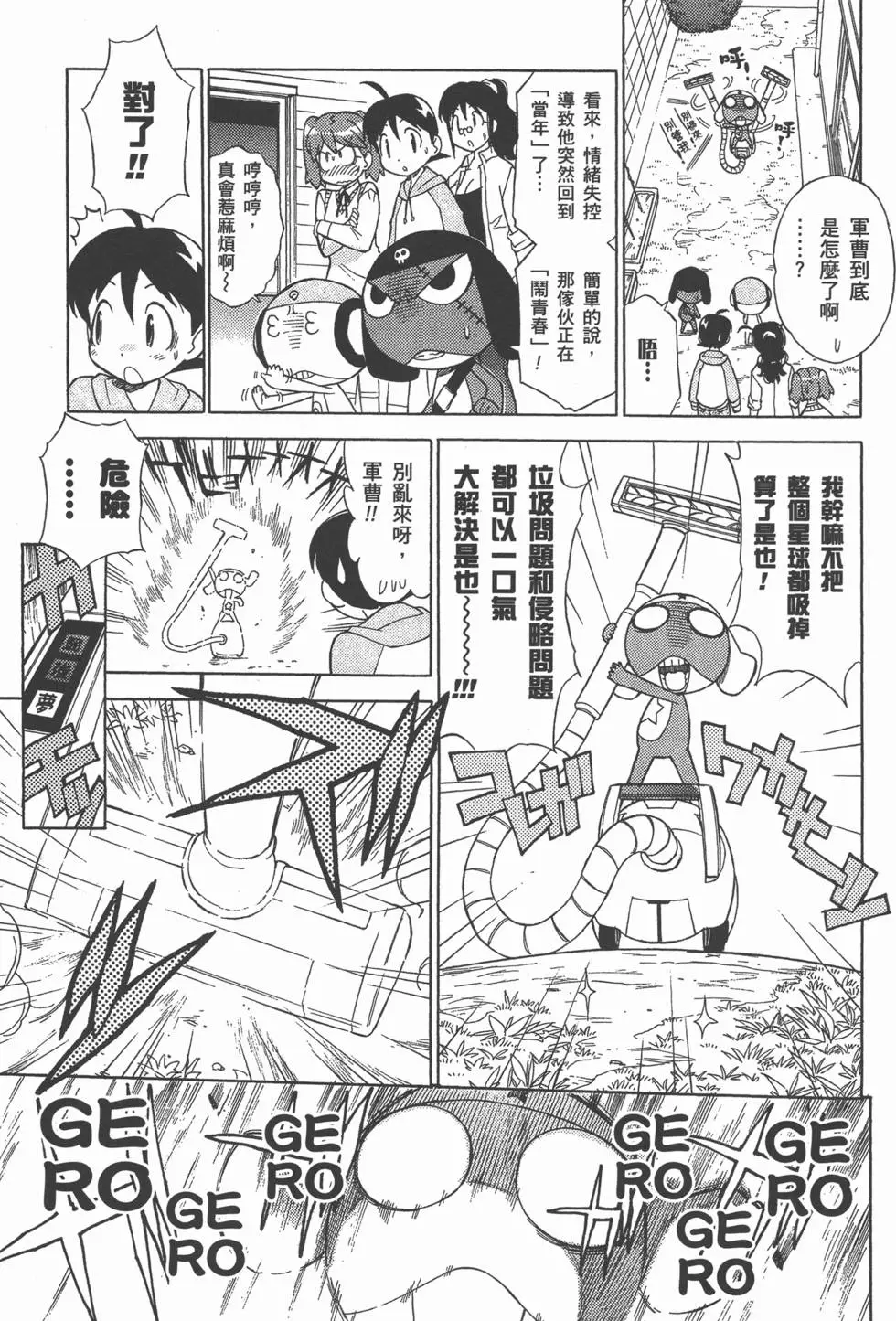 第143页