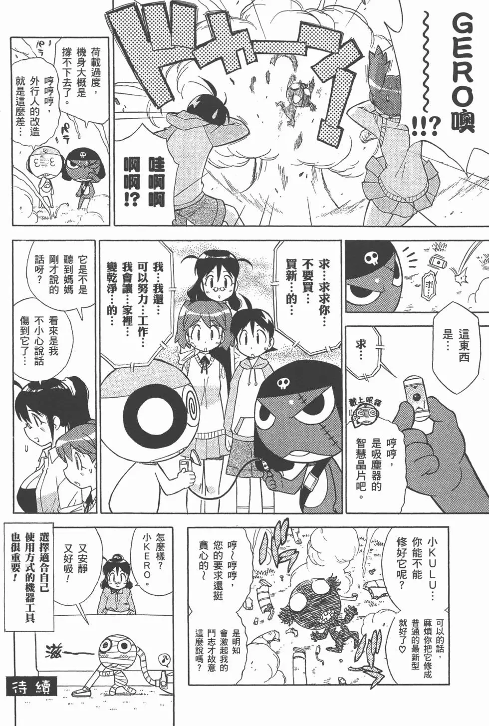 第144页