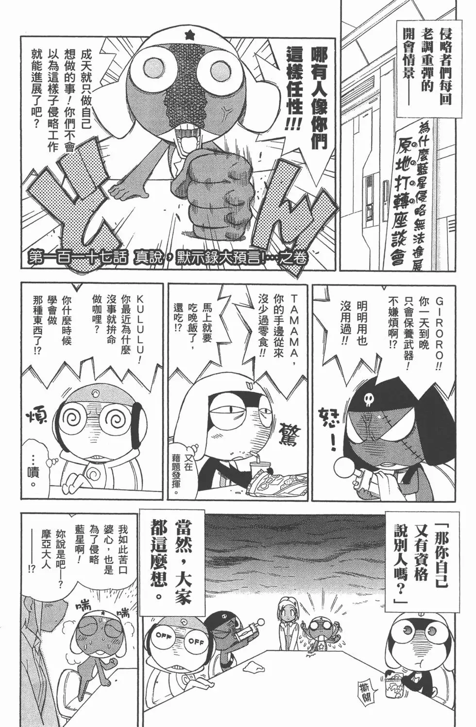 第145页