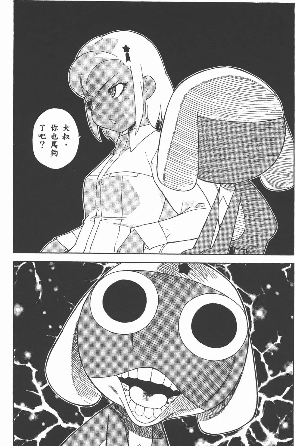 第146页