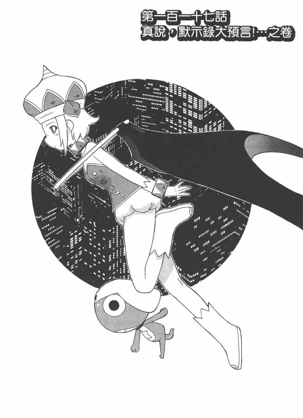 第147页