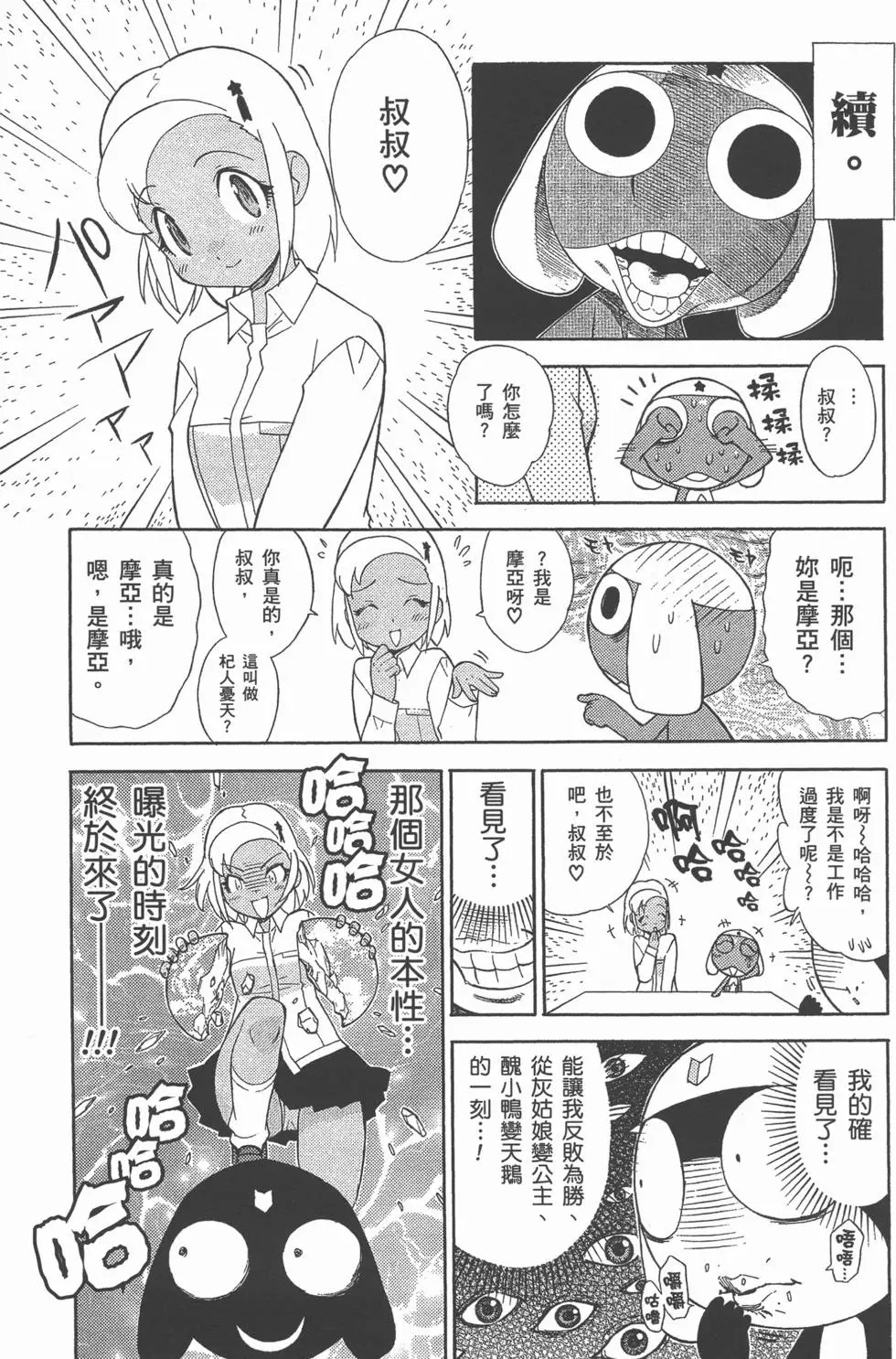 第148页