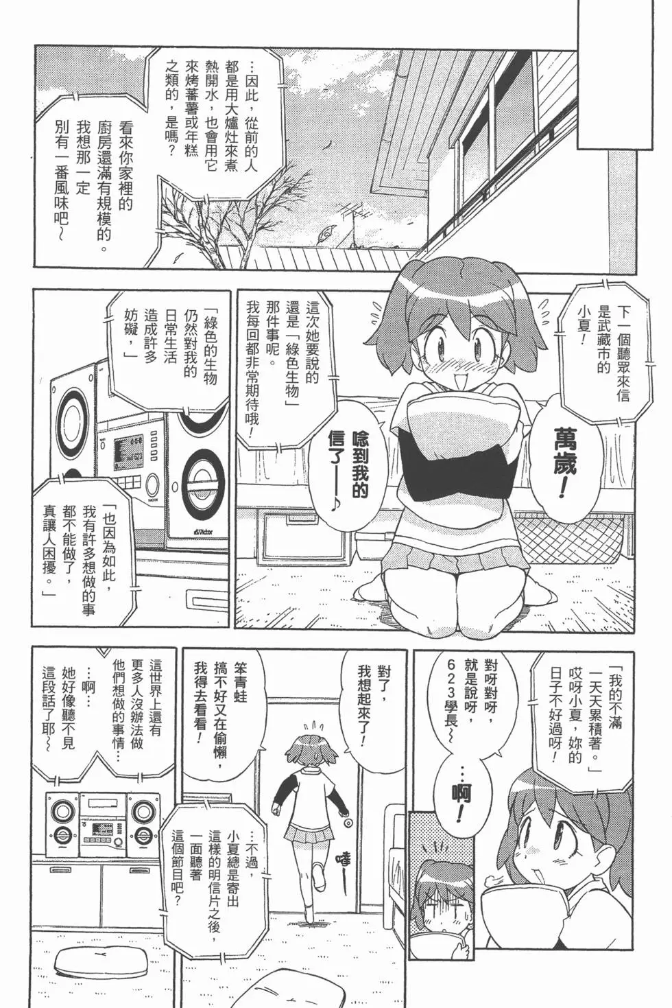 第149页
