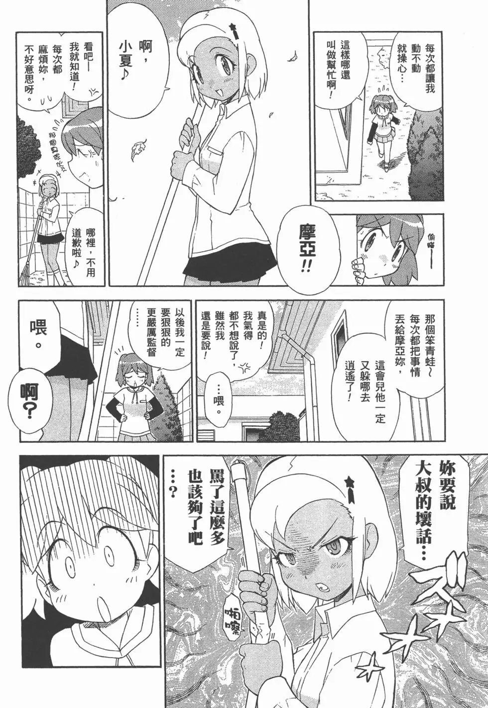 第150页
