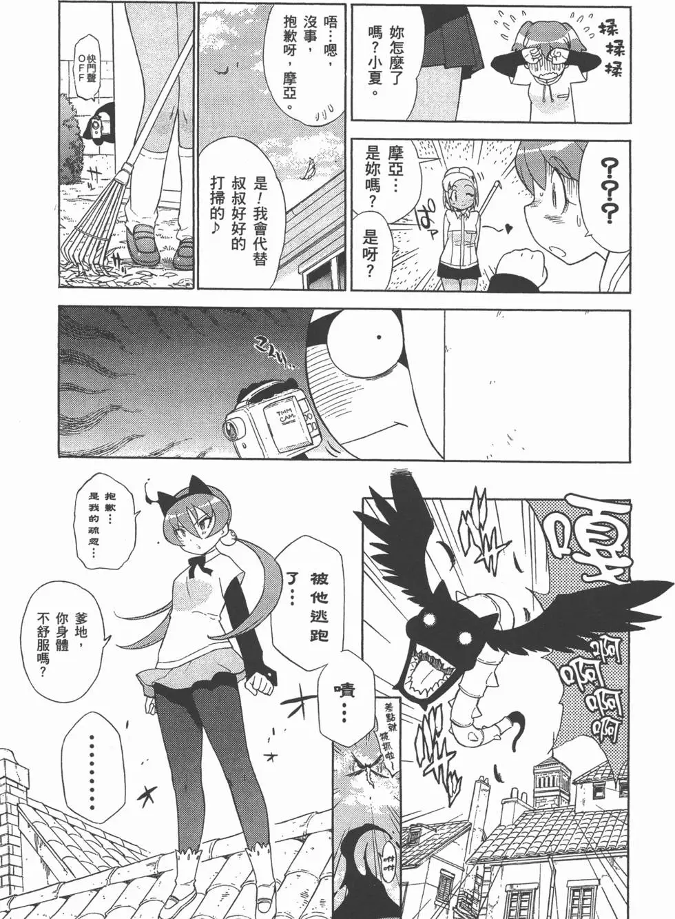 第151页