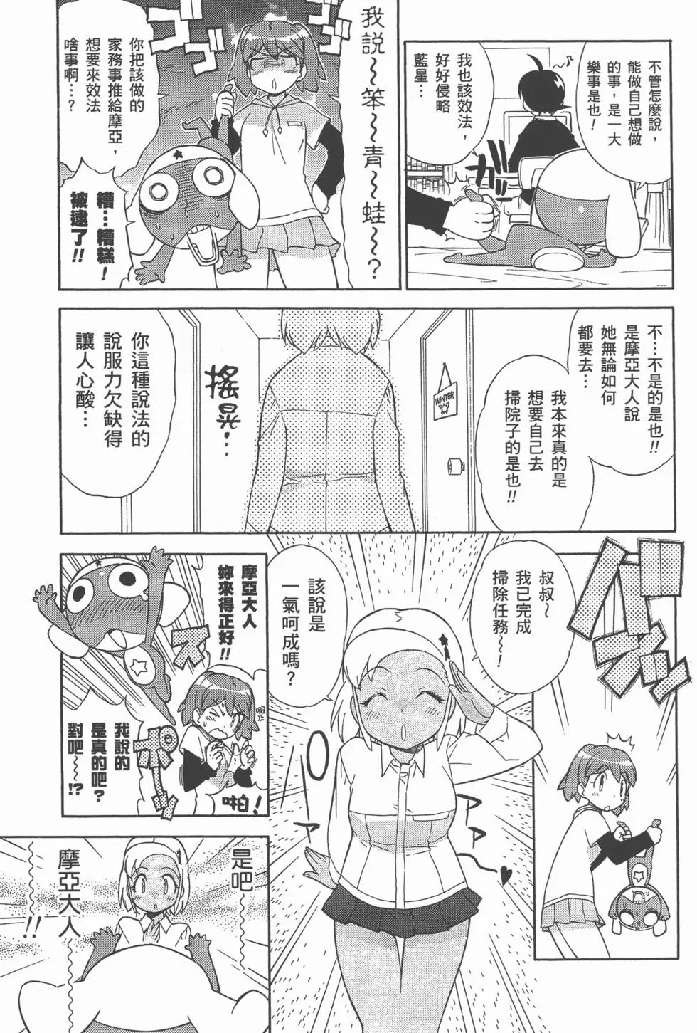 第153页