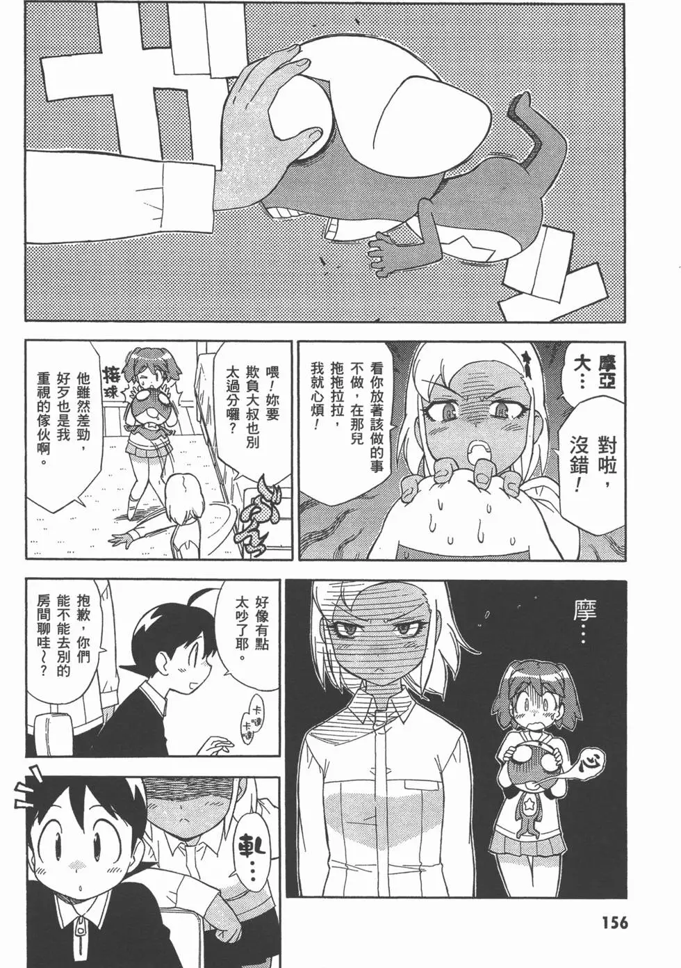 第154页