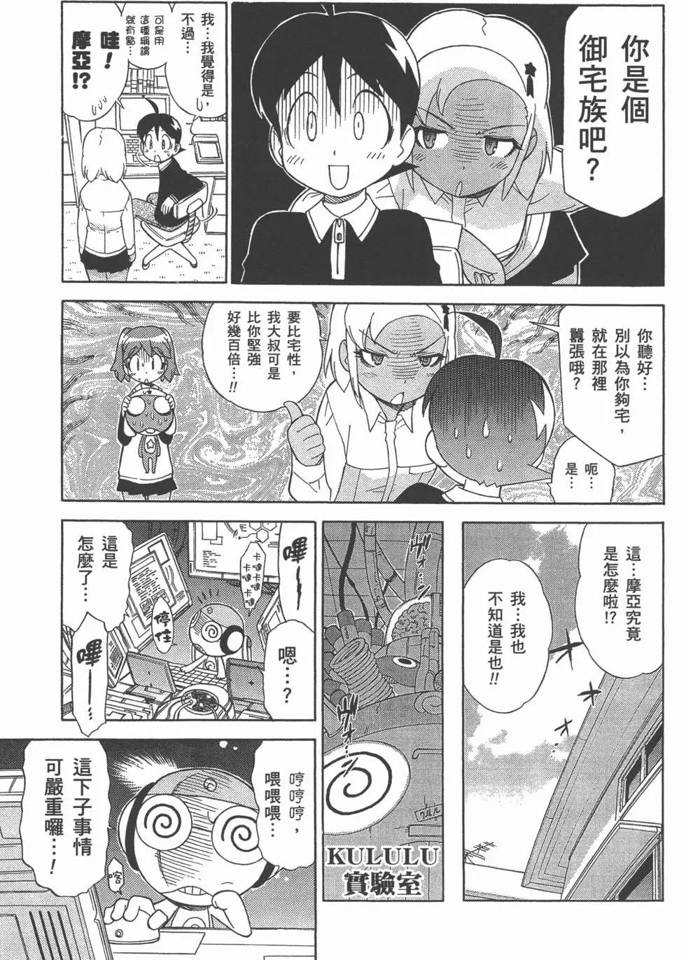 第155页