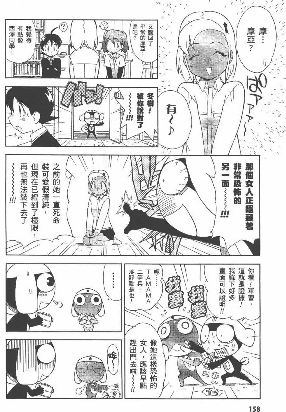第156页