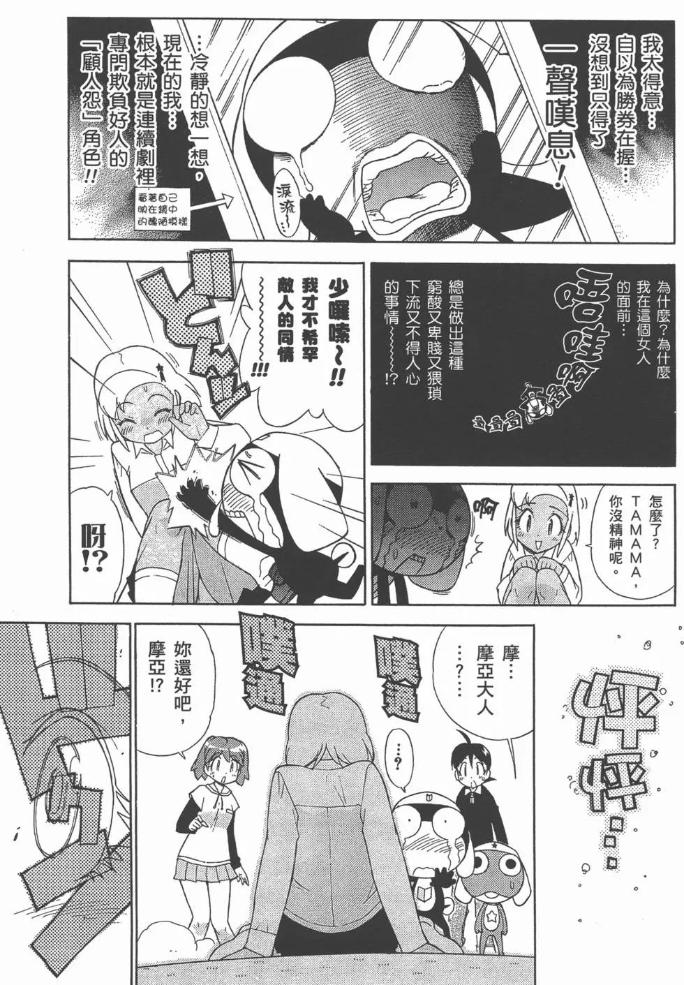 第157页