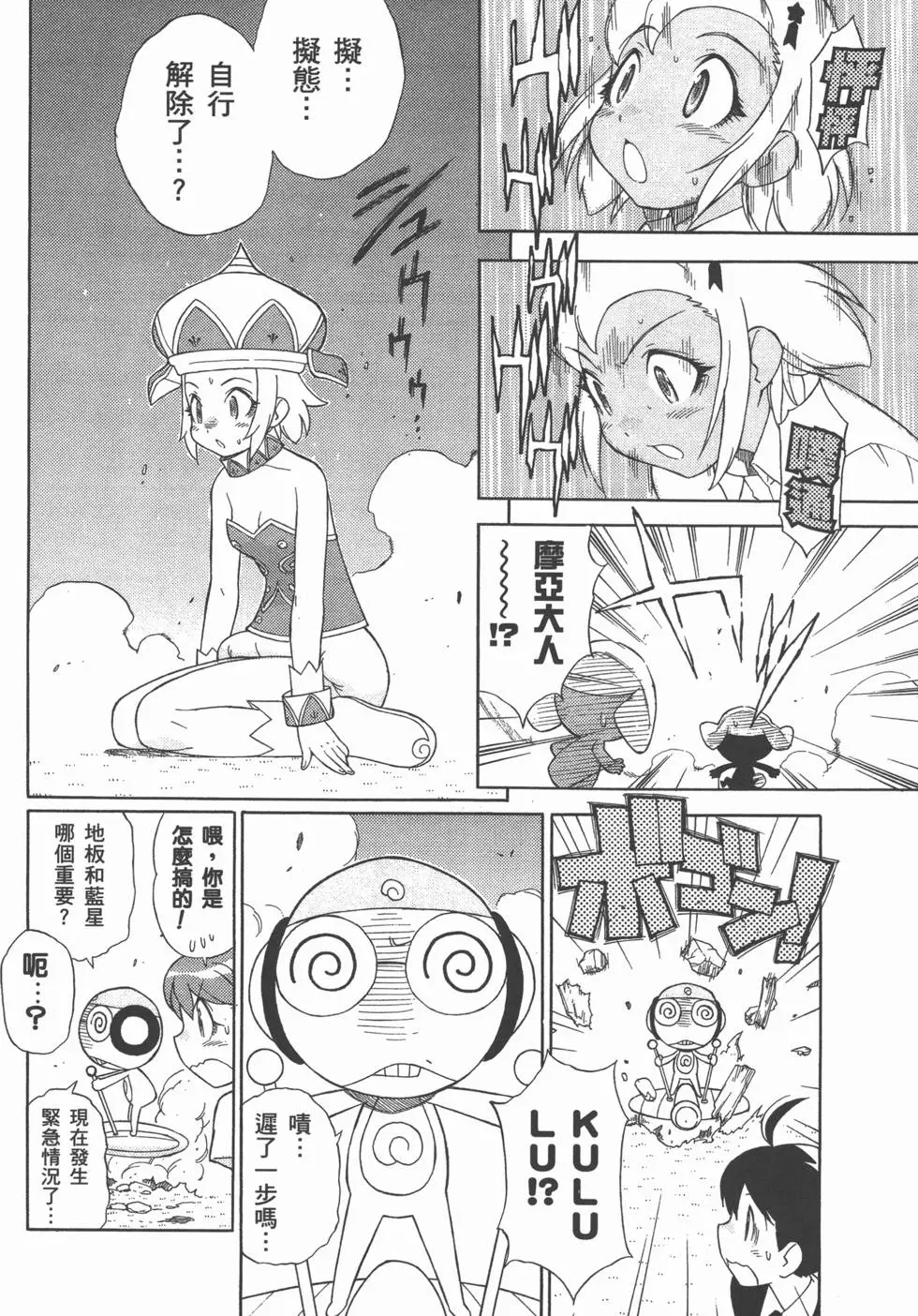 第158页