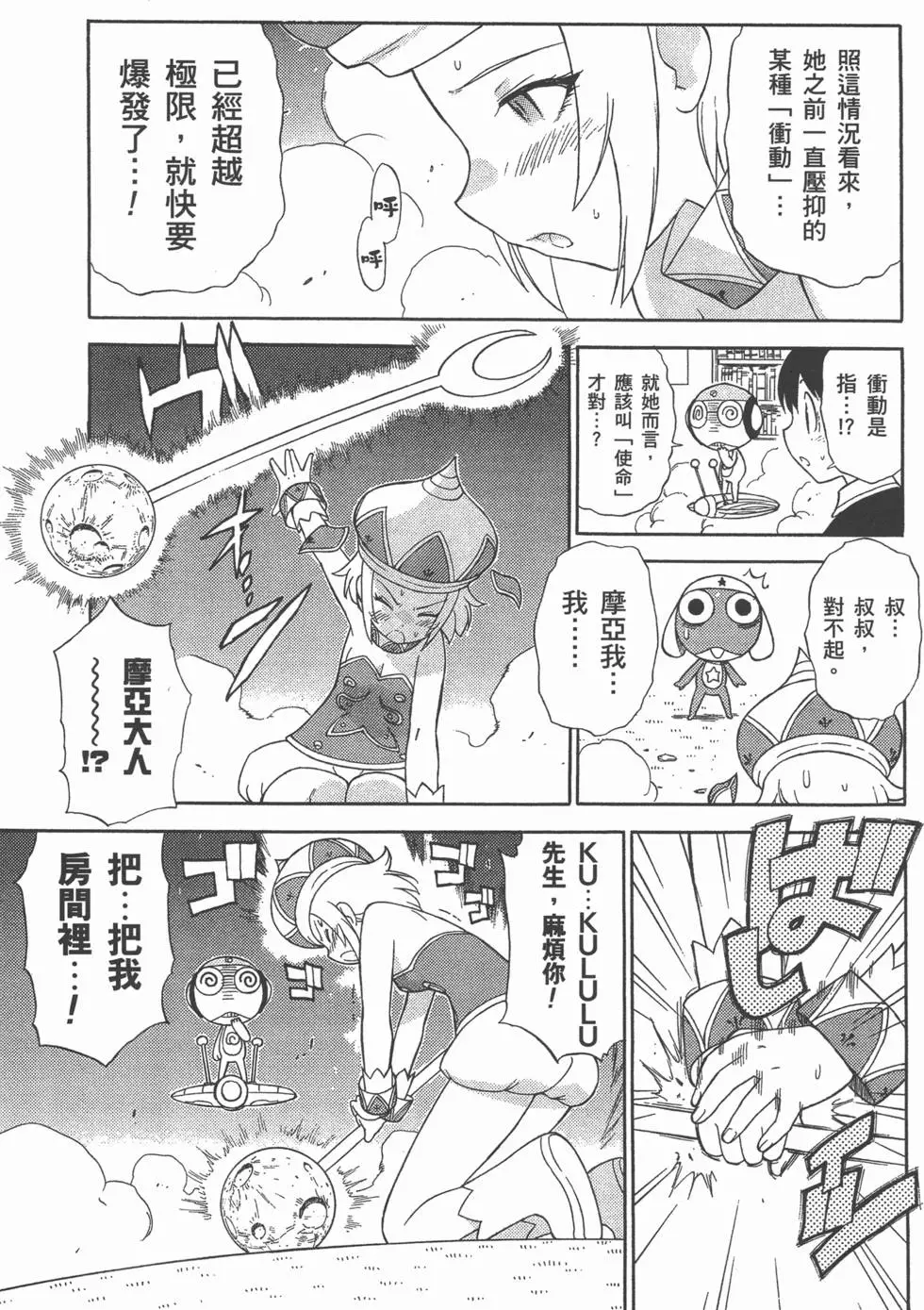 第159页