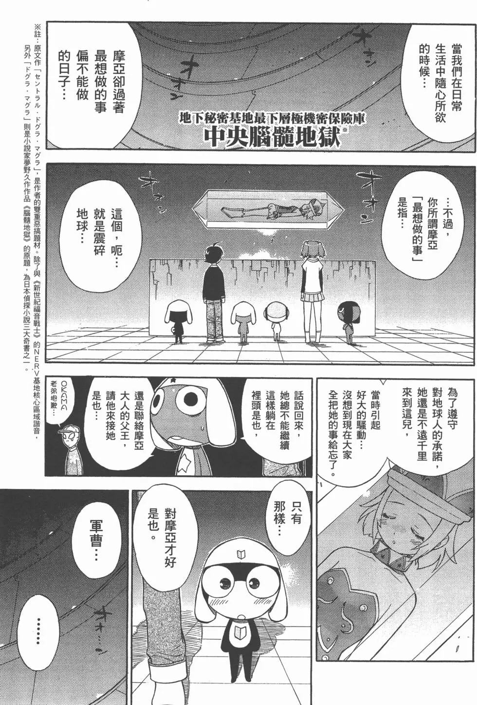 第161页