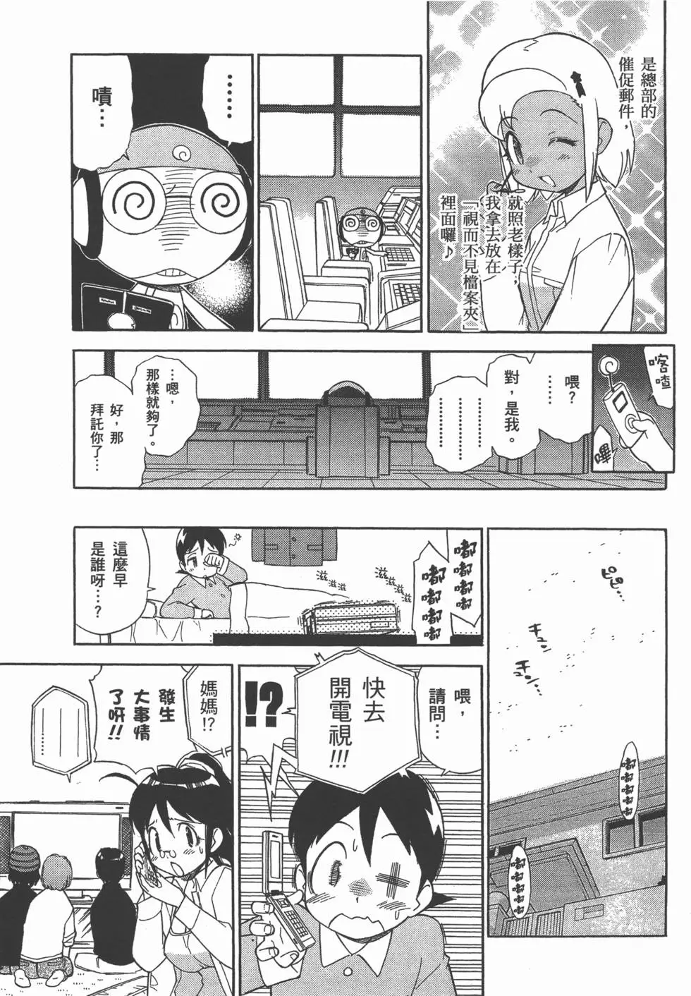 第163页