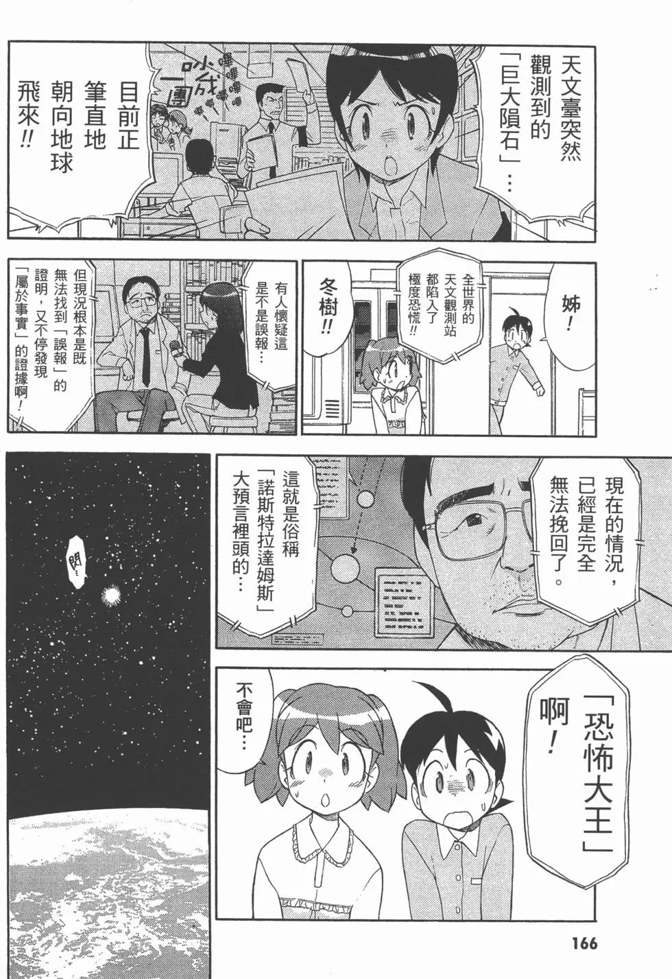 第164页