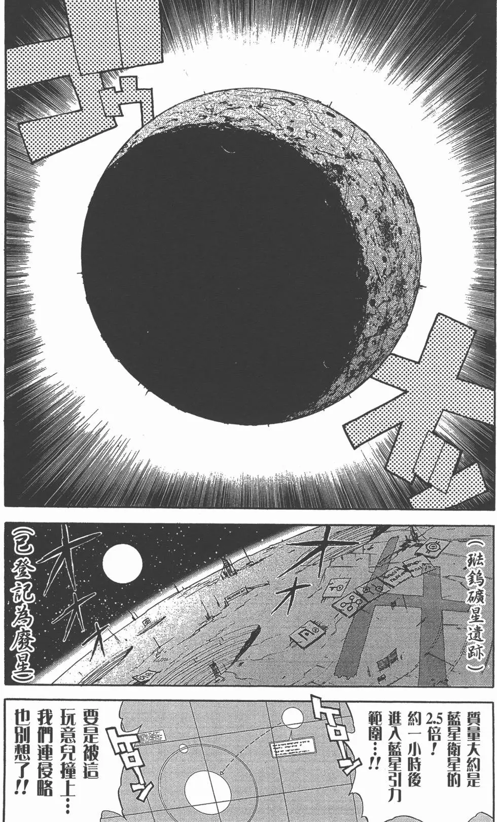 第165页
