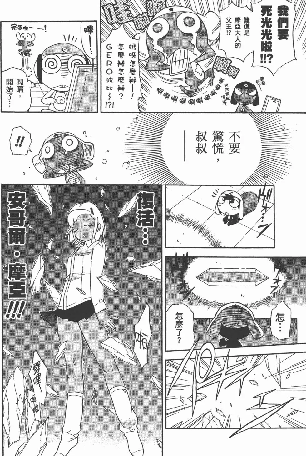 第166页