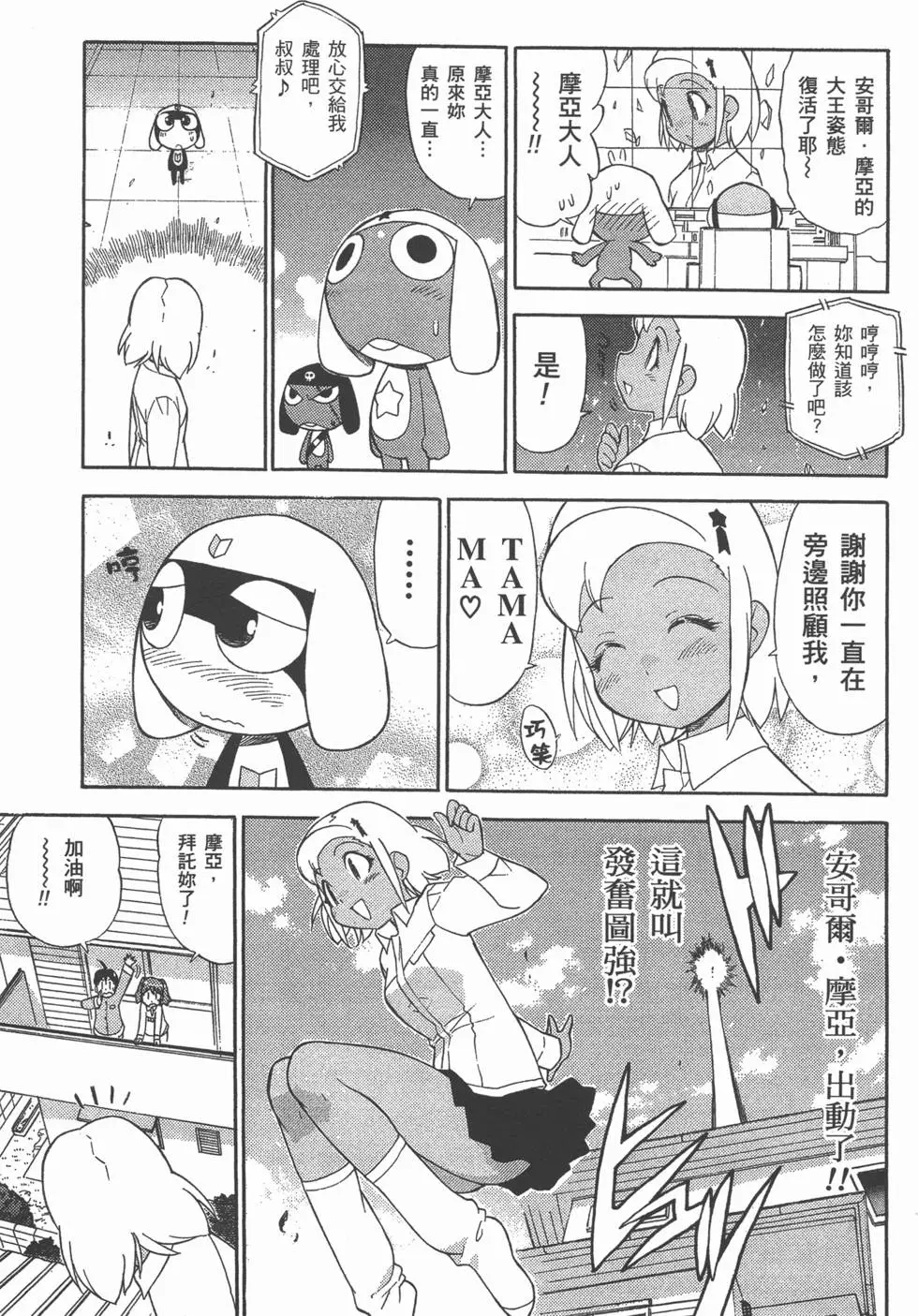 第167页